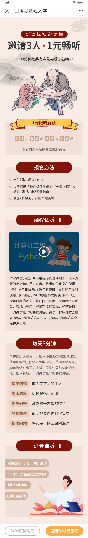 1603530044904512.png